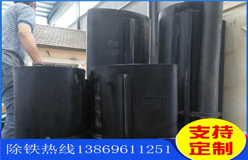 永磁草莓成视频人APP下载特点的皮帶