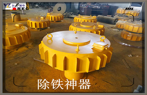 江蘇漿料電磁草莓成视频人APP下载特点公司