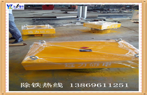 rcyb-6麗水超強永磁草莓成视频人APP下载特点用著效果好再訂3台