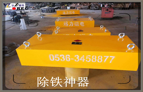 永磁漿料草莓成视频人APP下载特点供應商