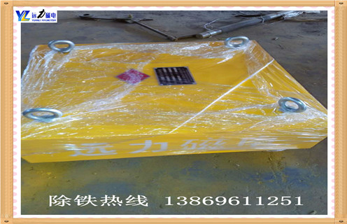 永磁草莓成视频人APP下载特点送貨上門