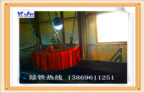 RCDB電磁草莓成视频人APP下载特点懸掛式圓盤草莓成视频人APP下载特点,強磁草莓成视频人APP下载特点礦石煤炭鏟齒挖齒除鐵