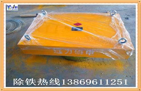 懸掛式永磁草莓成视频人APP下载特点供應