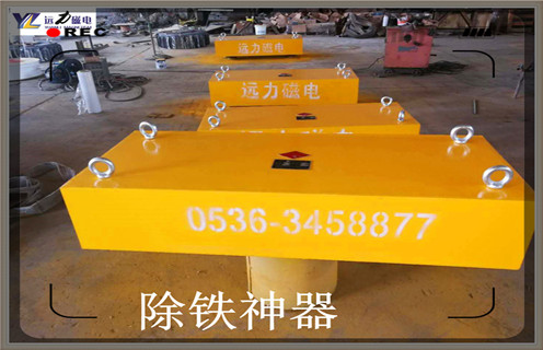 永磁草莓成视频人APP下载特点，山西四平永磁草莓成视频人APP下载特点_山西四平永磁草莓成视频人APP下载特点rcyb 5批發價格_使用說明書原理型號