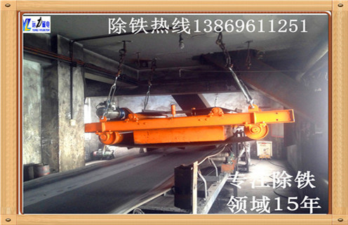 帶式草莓成视频人APP下载特点，寧夏帶式草莓成视频人APP下载特点檢修規程-磁性礦寧夏帶式草莓成视频人APP下载特点檢修規程型號表_磁場強度標準範圍