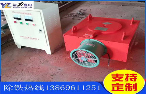 風冷電磁草莓成视频人APP下载特点，陝西風冷電磁草莓成视频人APP下载特点作用_陝西風冷電磁草莓成视频人APP下载特点作用及工作原理_價格